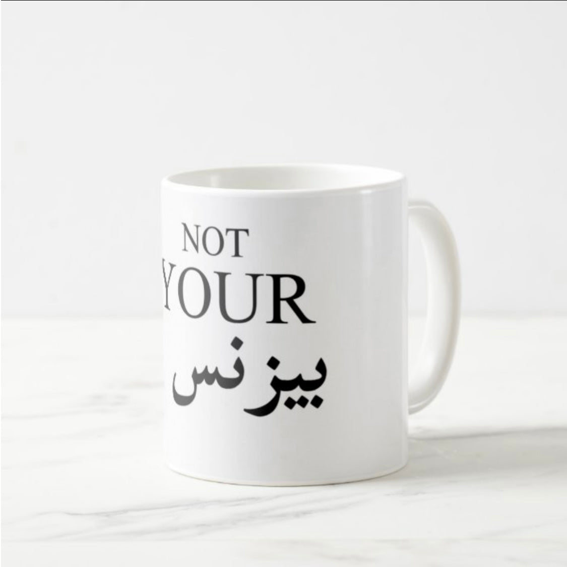 Not Your Business