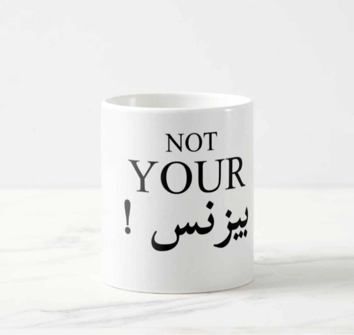 Not Your Business