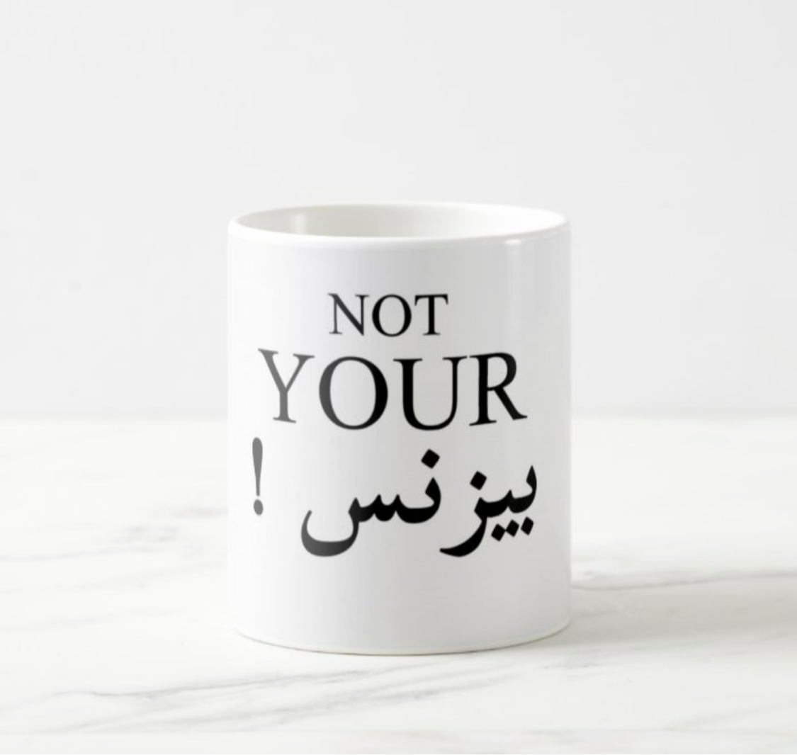 Not Your Business